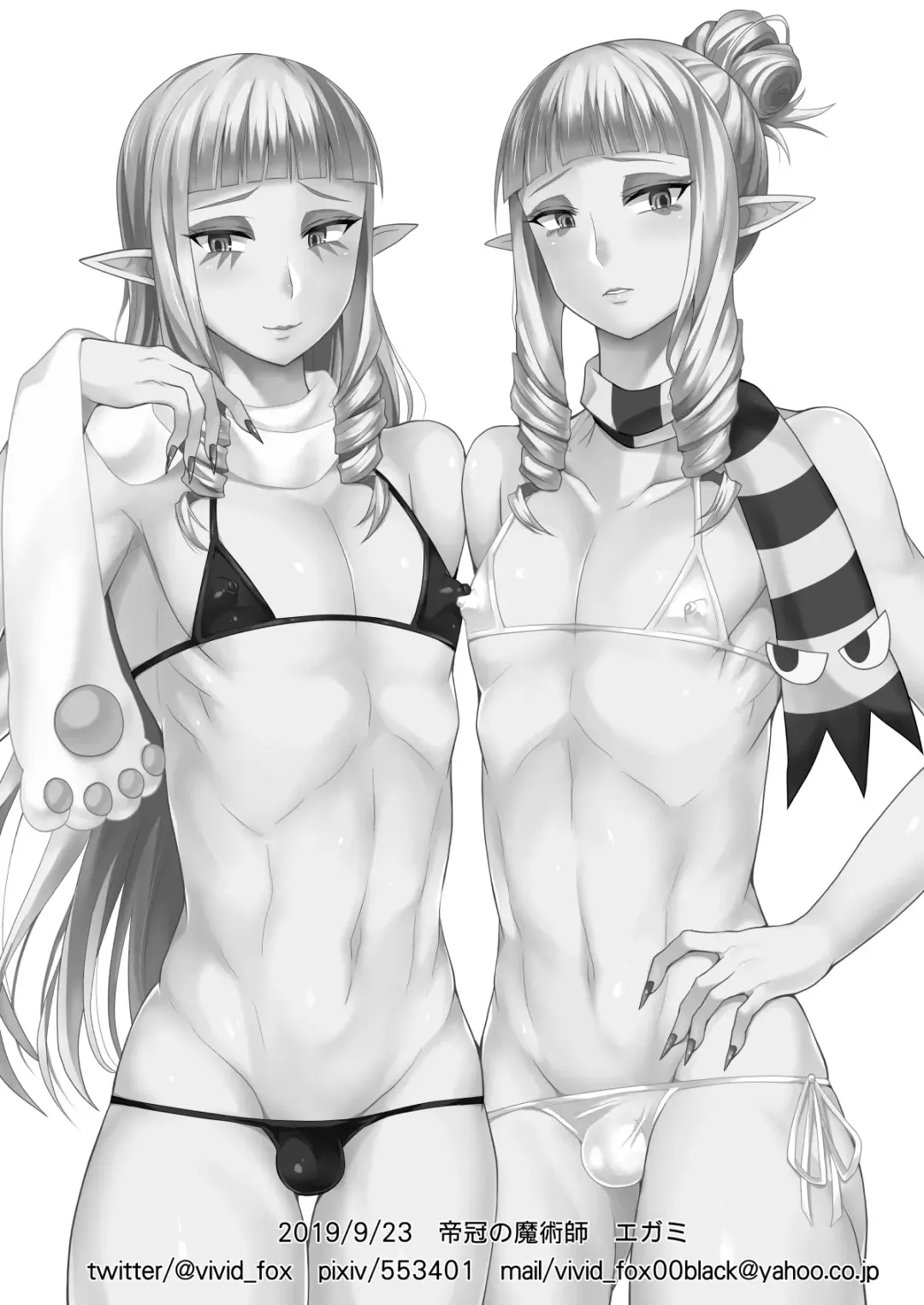 [Egami] Off-white Shitei Douhan Satsuei Fhentai - Page 14