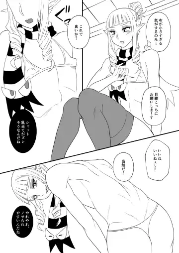 [Egami] Off-white Shitei Douhan Satsuei Fhentai - Page 3