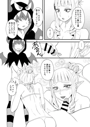 [Egami] Off-white Shitei Douhan Satsuei Fhentai - Page 7