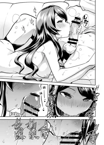[Goya] Asoko wa Yatteru kara. Fhentai - Page 8