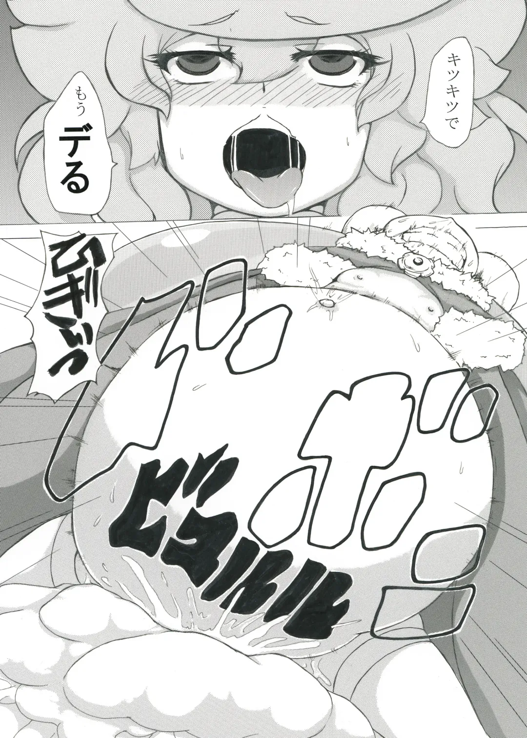 Futanari Dragon and Her Fairy Onahole Fhentai - Page 11