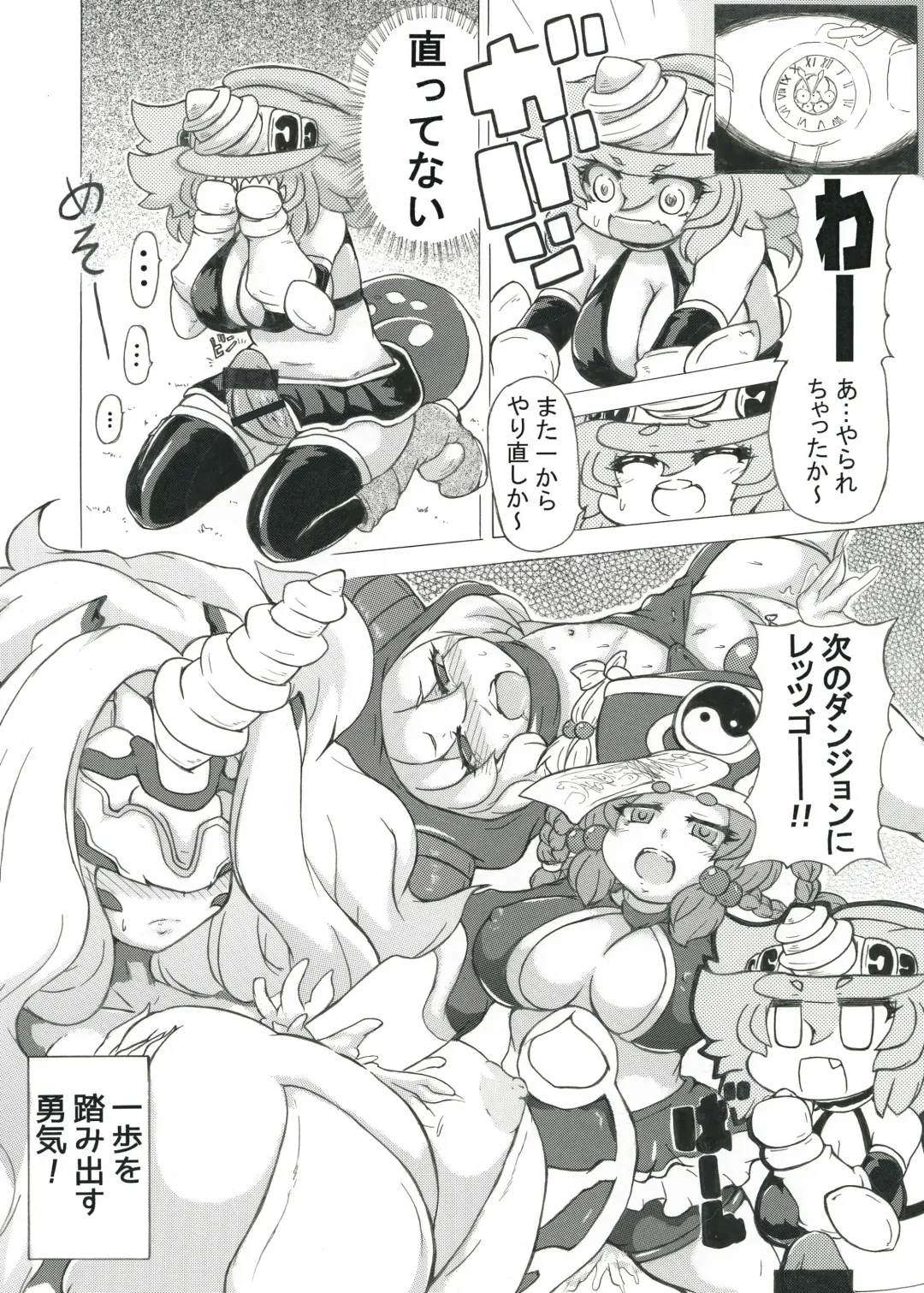 Futanari Dragon and Her Fairy Onahole Fhentai - Page 30