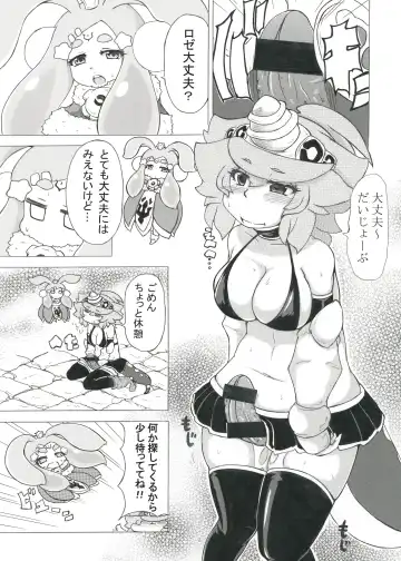 Futanari Dragon and Her Fairy Onahole Fhentai - Page 3