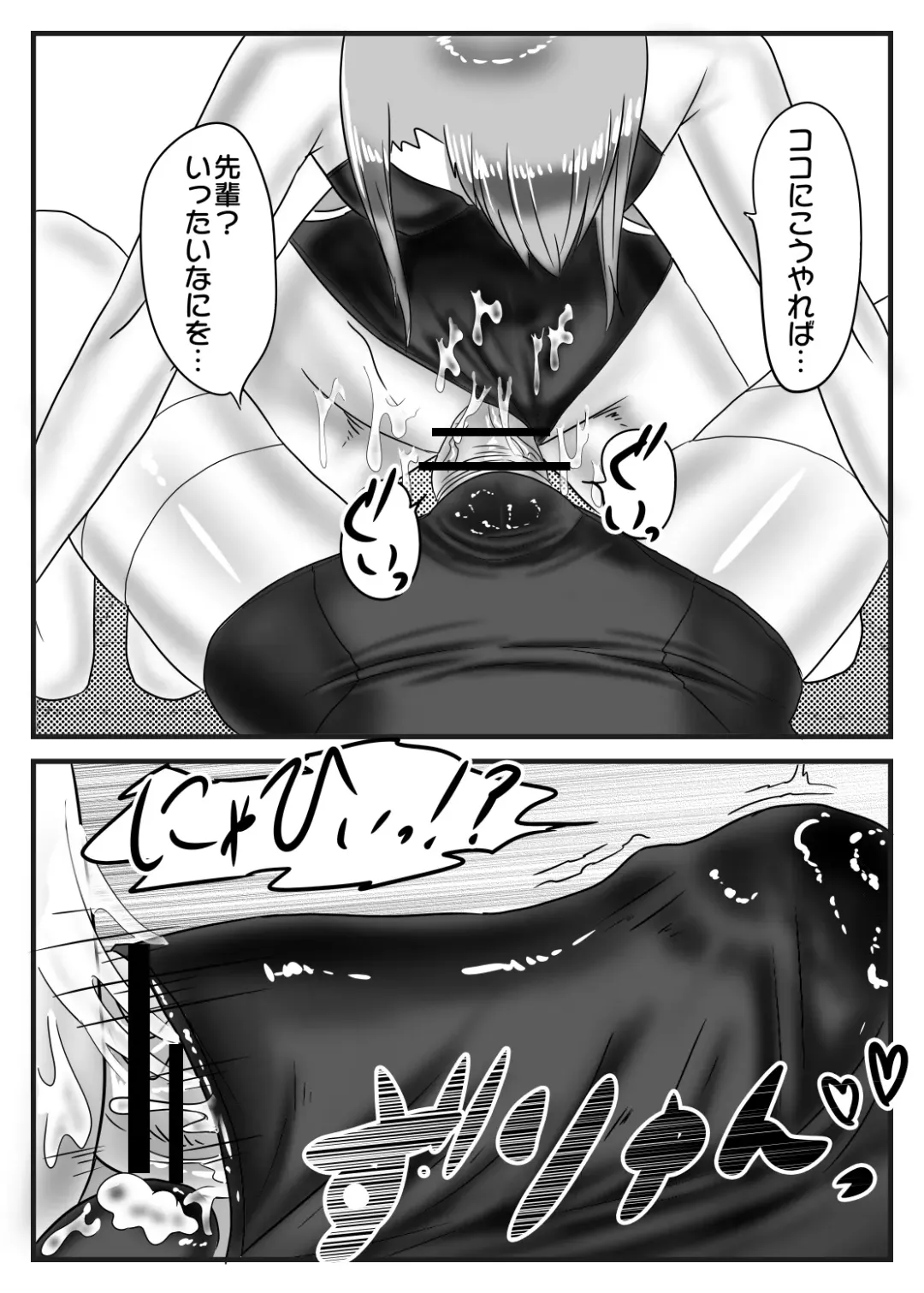 [Apacchi] Suieibu no Futanari Ace wa Otokonoko o Shomou Suru!! Fhentai - Page 21