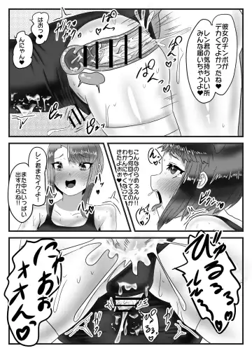 [Apacchi] Suieibu no Futanari Ace wa Otokonoko o Shomou Suru!! Fhentai - Page 33
