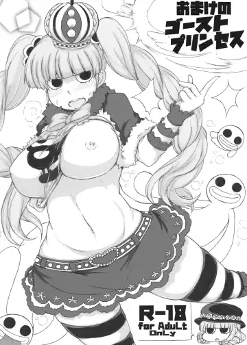 Read Omake no Ghost Princess - Fhentai