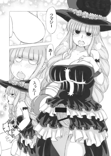 Omake no Ghost Princess Fhentai - Page 10