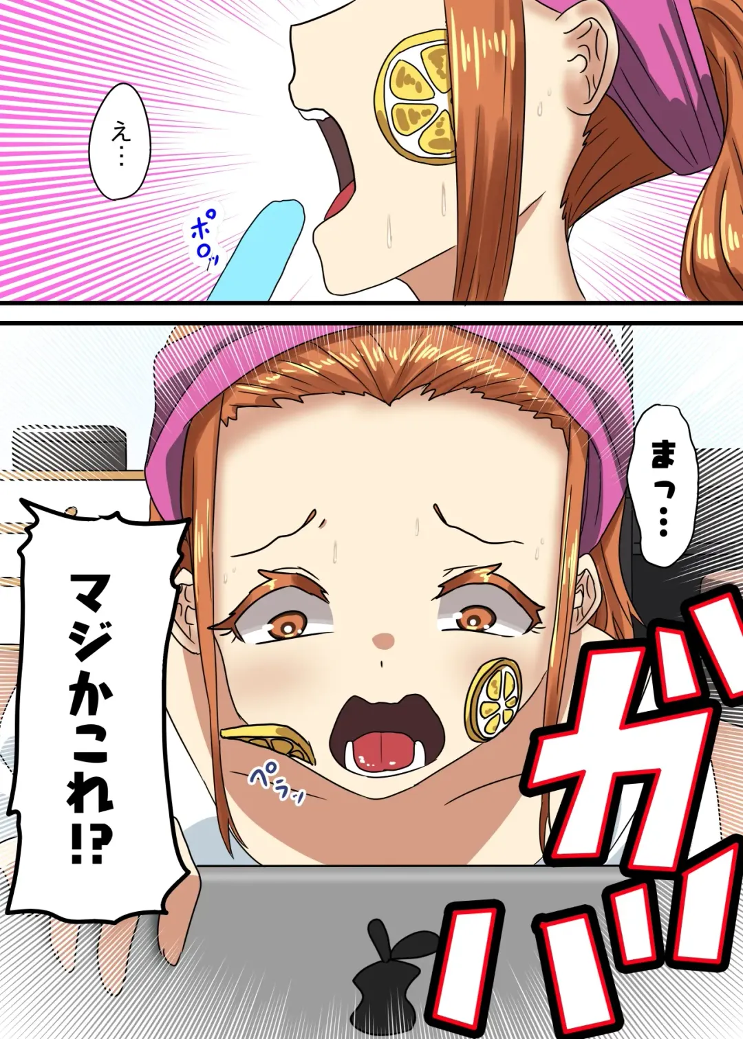 [Apacchi] Takarakuji 12-oku Yen Atatta kara, Chou Kokyuu Otonoko Fuuzoku ni Ittemita Fhentai - Page 2