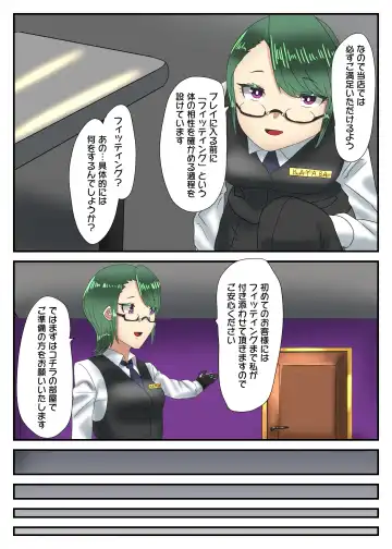 [Apacchi] Takarakuji 12-oku Yen Atatta kara, Chou Kokyuu Otonoko Fuuzoku ni Ittemita Fhentai - Page 12