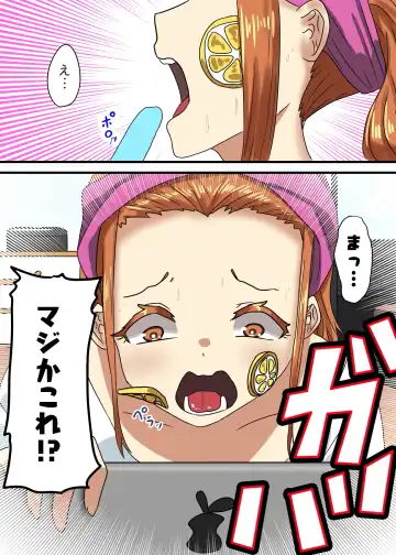 [Apacchi] Takarakuji 12-oku Yen Atatta kara, Chou Kokyuu Otonoko Fuuzoku ni Ittemita Fhentai - Page 2