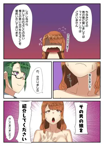 [Apacchi] Takarakuji 12-oku Yen Atatta kara, Chou Kokyuu Otonoko Fuuzoku ni Ittemita Fhentai - Page 24