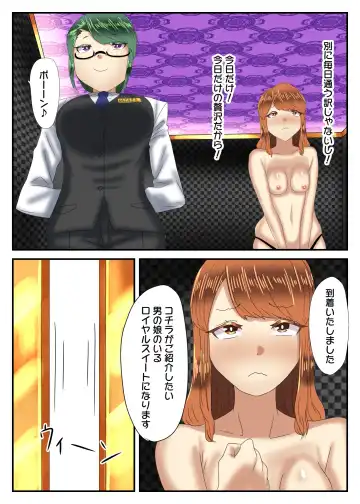 [Apacchi] Takarakuji 12-oku Yen Atatta kara, Chou Kokyuu Otonoko Fuuzoku ni Ittemita Fhentai - Page 26