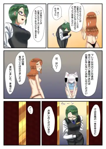 [Apacchi] Takarakuji 12-oku Yen Atatta kara, Chou Kokyuu Otonoko Fuuzoku ni Ittemita Fhentai - Page 32