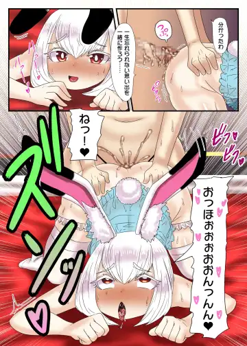 [Apacchi] Takarakuji 12-oku Yen Atatta kara, Chou Kokyuu Otonoko Fuuzoku ni Ittemita Fhentai - Page 57