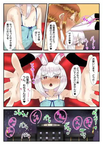 [Apacchi] Takarakuji 12-oku Yen Atatta kara, Chou Kokyuu Otonoko Fuuzoku ni Ittemita Fhentai - Page 64