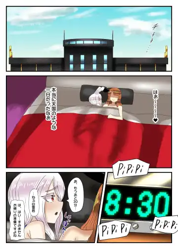 [Apacchi] Takarakuji 12-oku Yen Atatta kara, Chou Kokyuu Otonoko Fuuzoku ni Ittemita Fhentai - Page 65