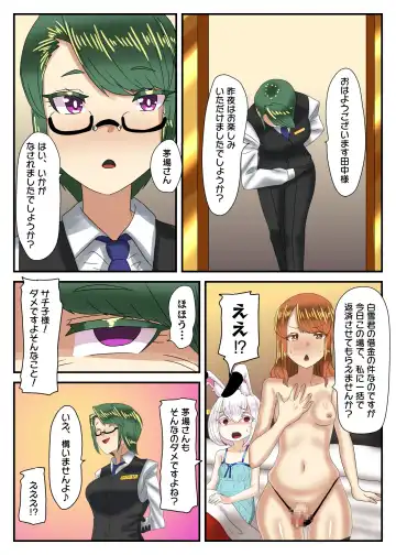 [Apacchi] Takarakuji 12-oku Yen Atatta kara, Chou Kokyuu Otonoko Fuuzoku ni Ittemita Fhentai - Page 69