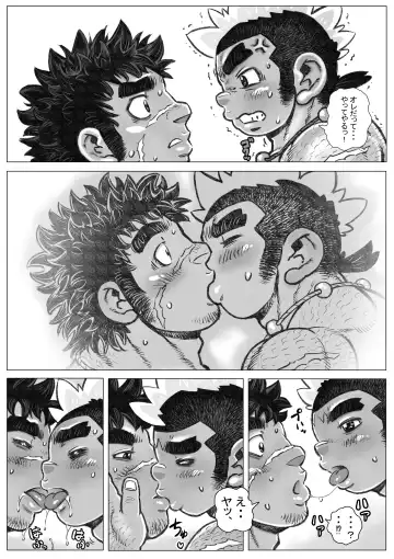 Hepoe no Kuni kara 18 - Kawaru Kawaranai Susunde Iku no Maki Fhentai - Page 7