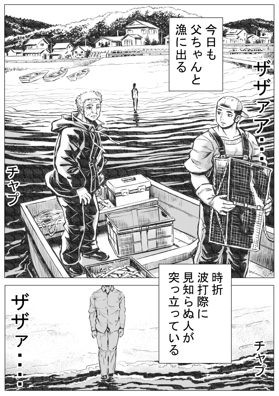 Horrorho Moero II Fhentai - Page 20