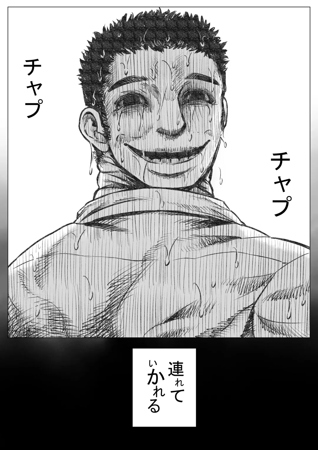 Horrorho Moero II Fhentai - Page 24