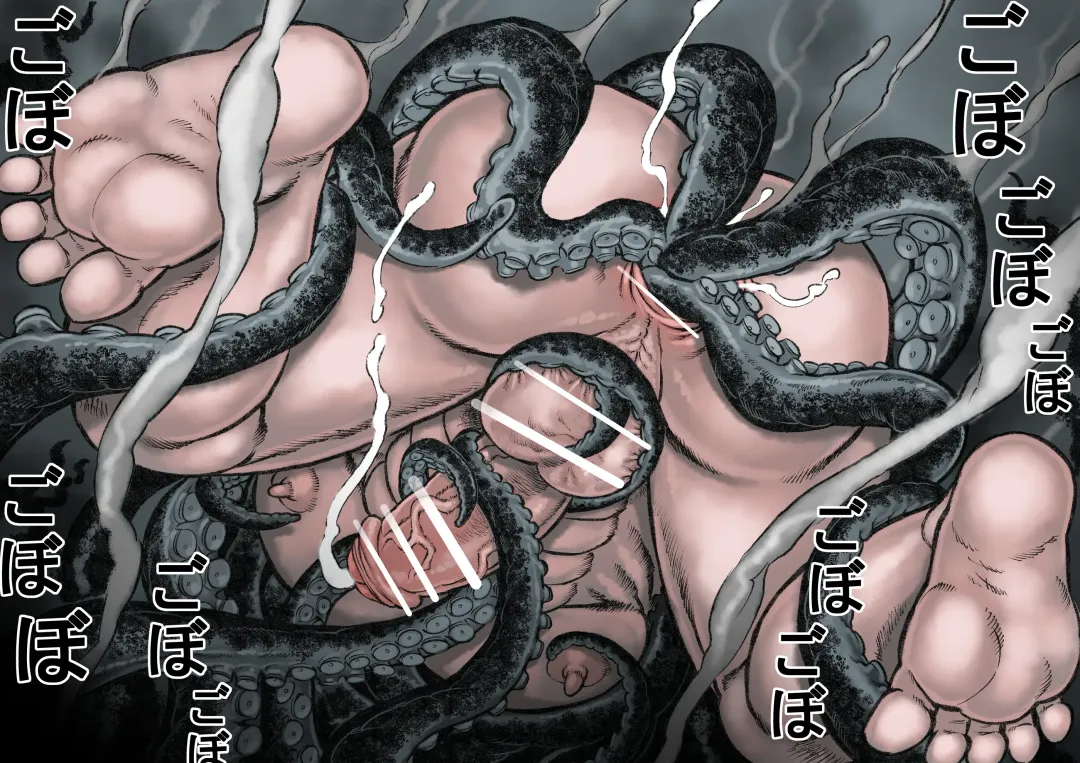 Horrorho Moero II Fhentai - Page 31