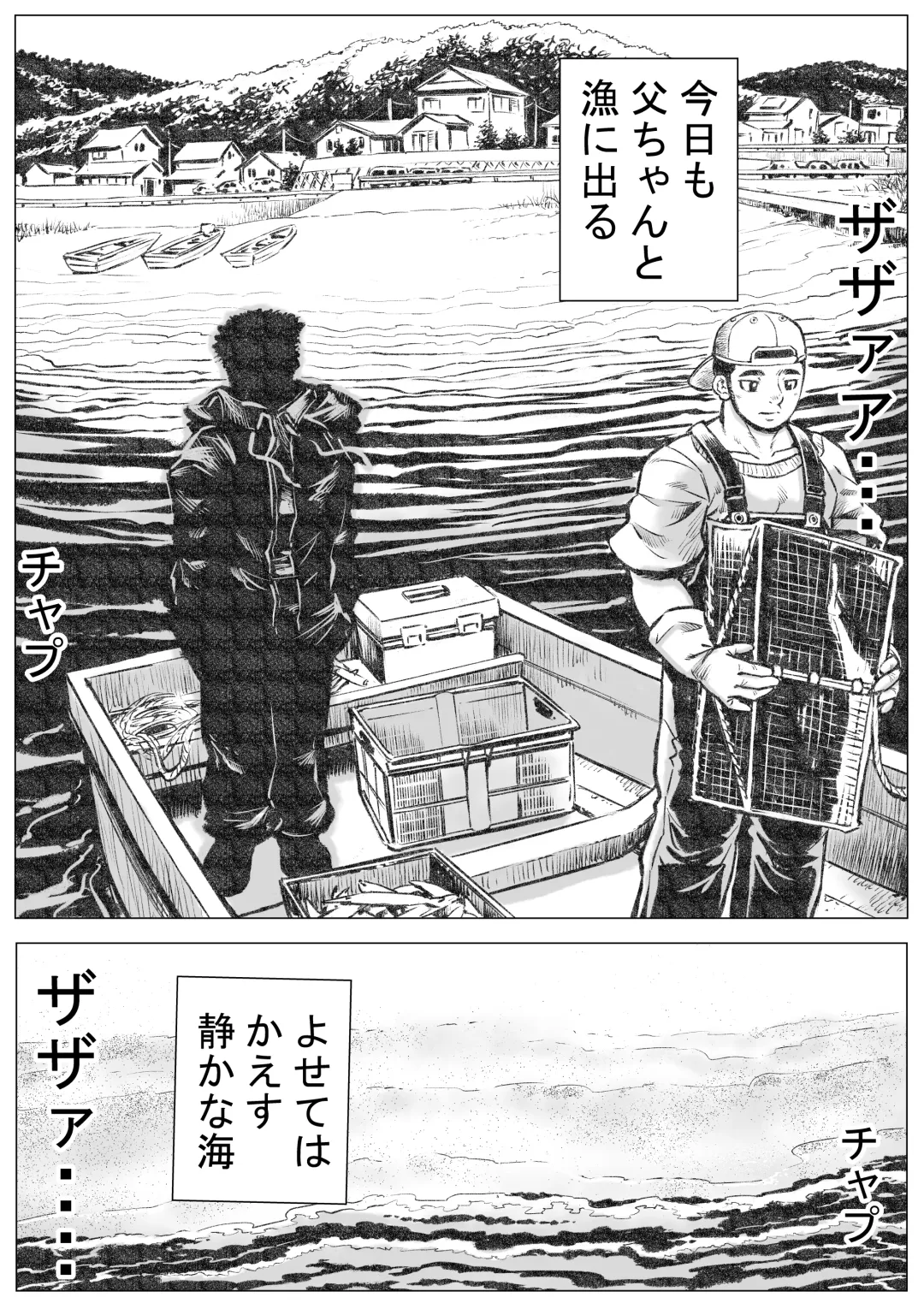 Horrorho Moero II Fhentai - Page 35