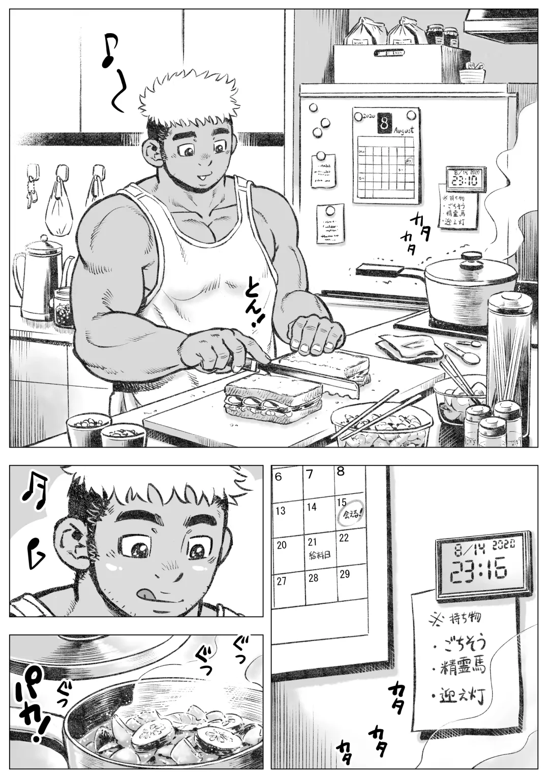 Horrorho Moero II Fhentai - Page 37