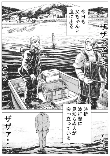 Horrorho Moero II Fhentai - Page 20