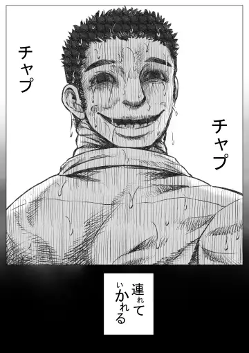 Horrorho Moero II Fhentai - Page 24