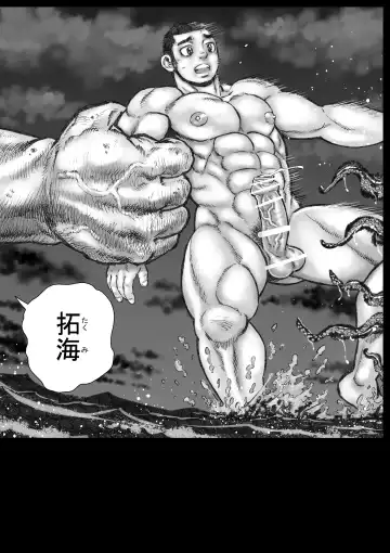 Horrorho Moero II Fhentai - Page 34