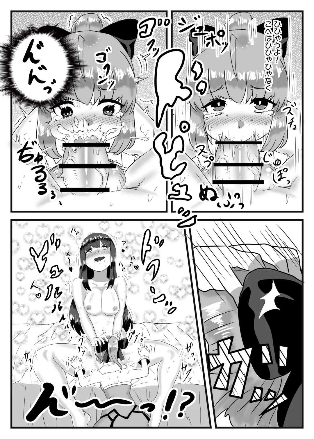 [Apacchi] Cosplay x Ecchi Fhentai - Page 14