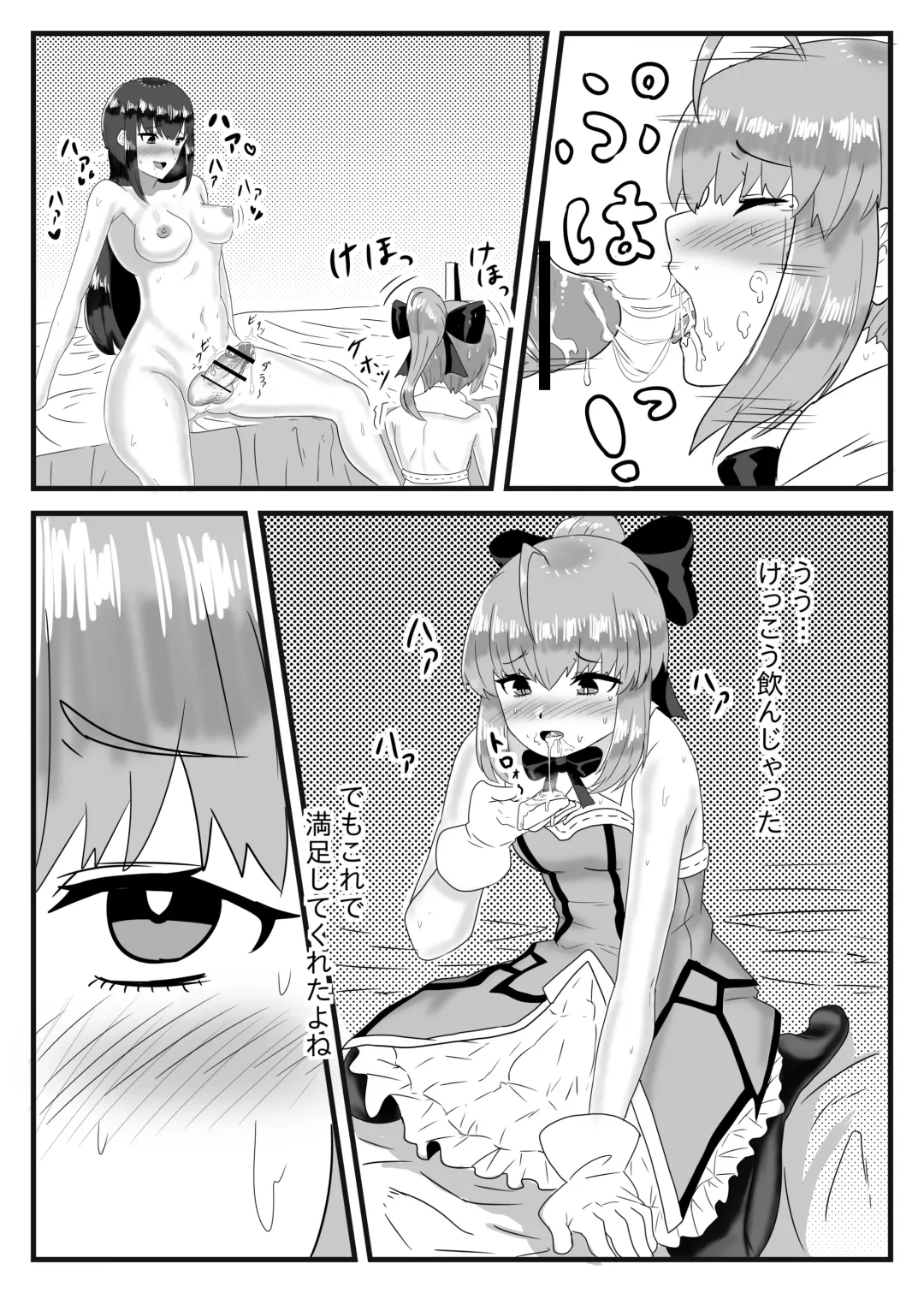 [Apacchi] Cosplay x Ecchi Fhentai - Page 15