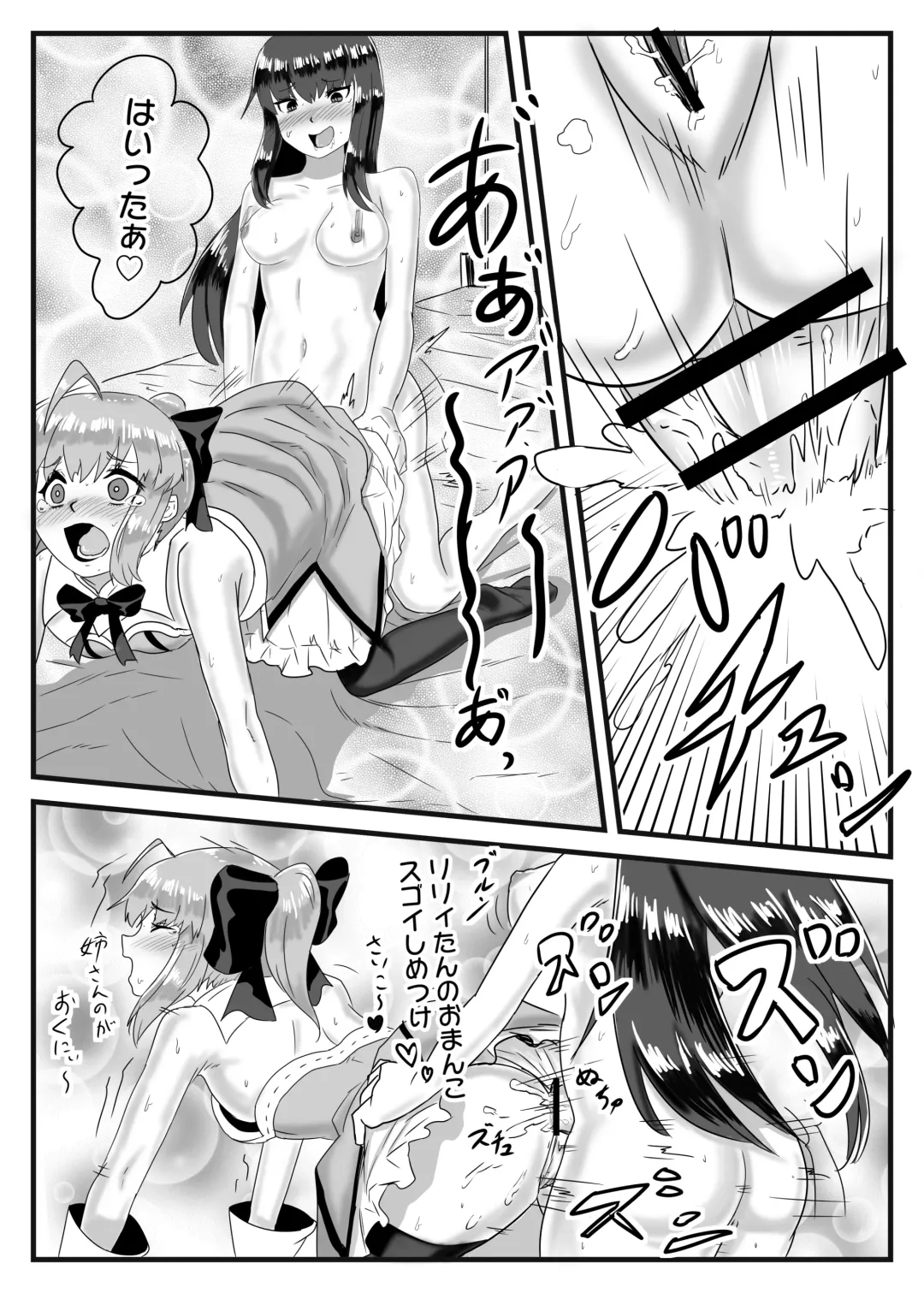 [Apacchi] Cosplay x Ecchi Fhentai - Page 20