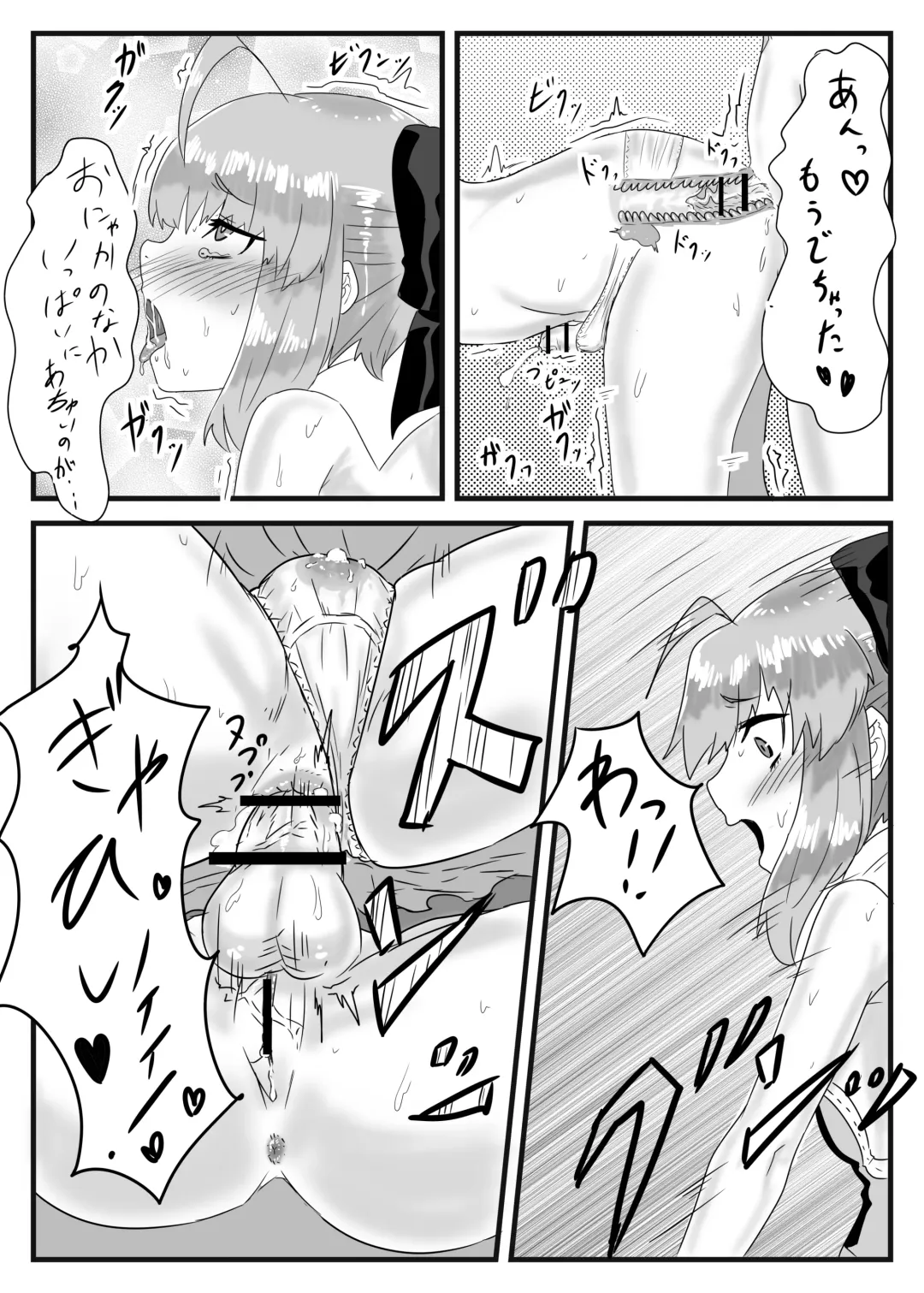 [Apacchi] Cosplay x Ecchi Fhentai - Page 22