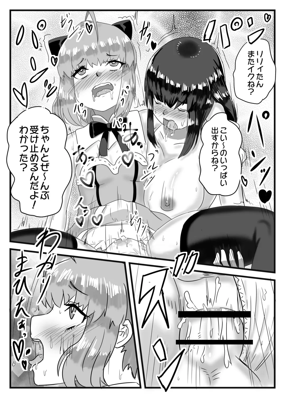 [Apacchi] Cosplay x Ecchi Fhentai - Page 24