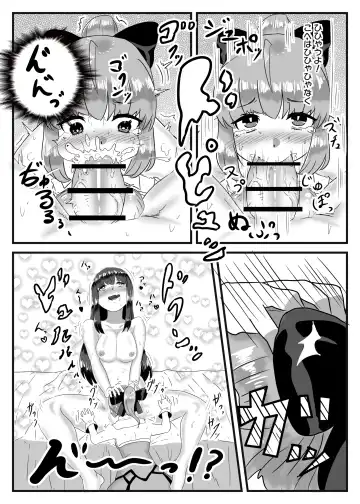 [Apacchi] Cosplay x Ecchi Fhentai - Page 14