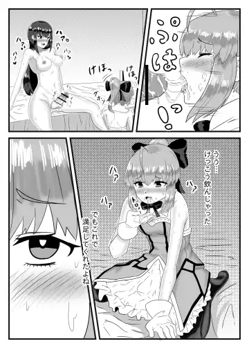 [Apacchi] Cosplay x Ecchi Fhentai - Page 15