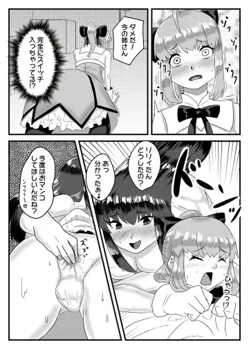 [Apacchi] Cosplay x Ecchi Fhentai - Page 18