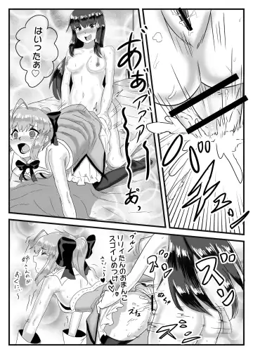 [Apacchi] Cosplay x Ecchi Fhentai - Page 20