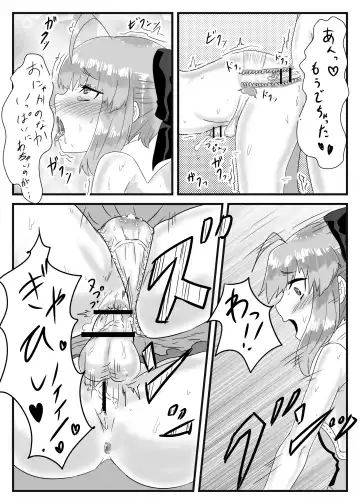 [Apacchi] Cosplay x Ecchi Fhentai - Page 22