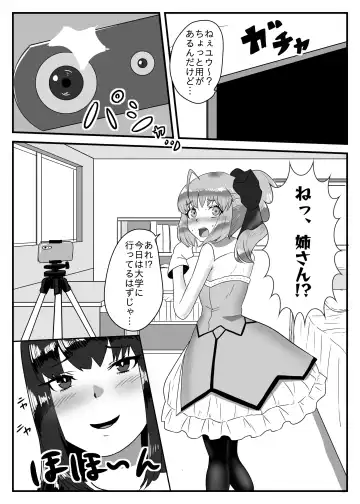 [Apacchi] Cosplay x Ecchi Fhentai - Page 3