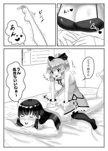 [Apacchi] Cosplay x Ecchi Fhentai - Page 6