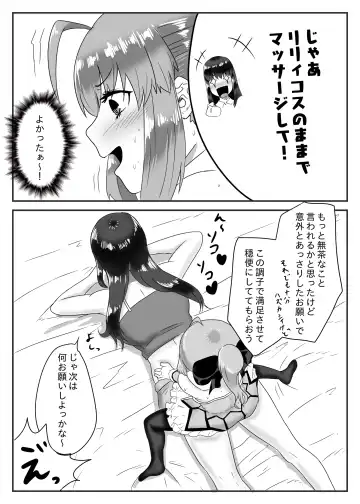 [Apacchi] Cosplay x Ecchi Fhentai - Page 7