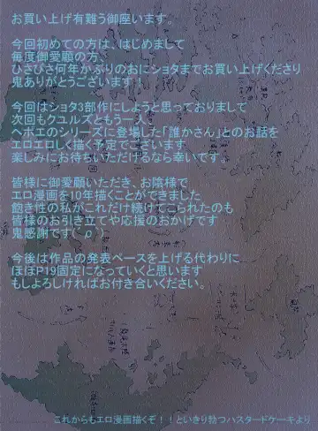 Hepoe no Wonoko 1 - Onii-chan to Shitai! no Maki Fhentai - Page 21