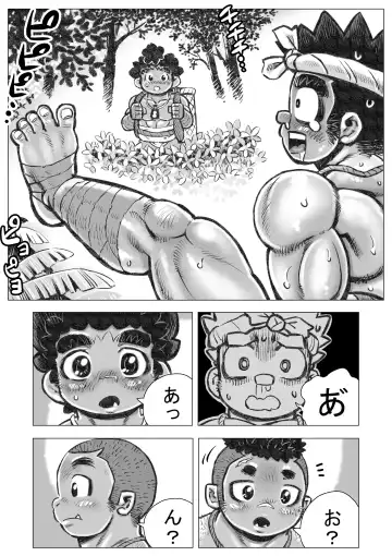 Hepoe no Wonoko 2 - Rumayu no Higeki no Maki Fhentai - Page 19