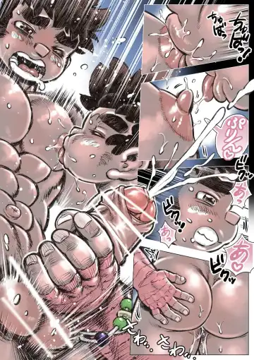 Hepoe no Wonoko 3 - Rumayu no Kouun no Maki Fhentai - Page 14