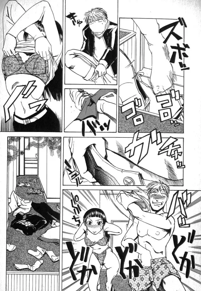 [Kakashi Asahiro] Buchigiri Lovers Fhentai - Page 177