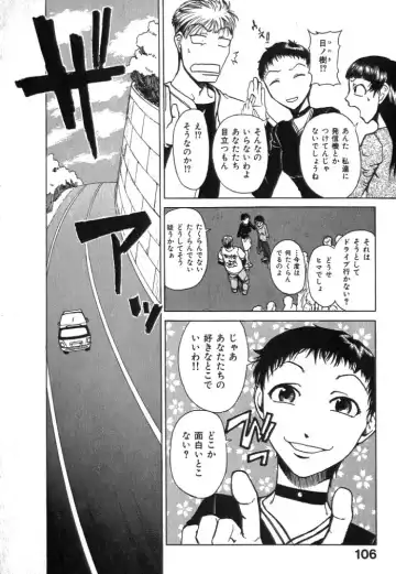 [Kakashi Asahiro] Buchigiri Lovers Fhentai - Page 108