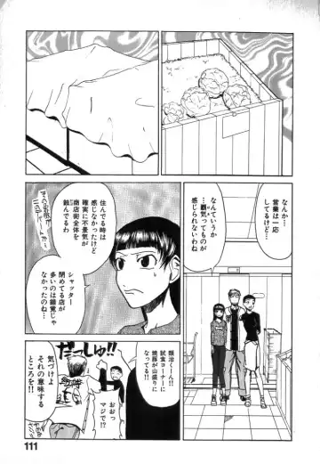 [Kakashi Asahiro] Buchigiri Lovers Fhentai - Page 113