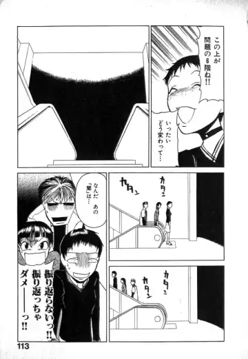 [Kakashi Asahiro] Buchigiri Lovers Fhentai - Page 115